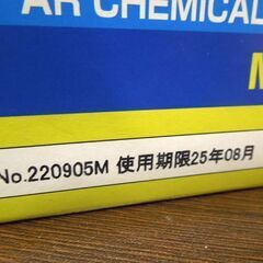 開封未使用品 ARケミカルセッター MUアンカー MU-12 20本入×3