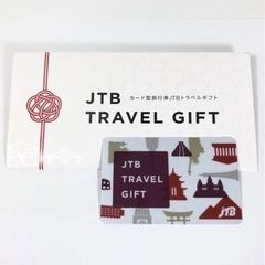 JTB トラベルギフトカード 50,000円分 5万円分 1枚 旅行券