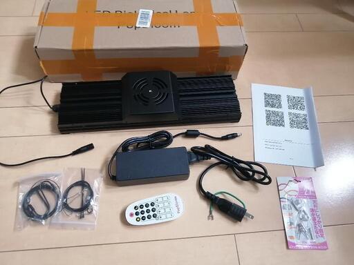 サンゴ用LEDシステムライト