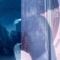 ⭐️SHARP 電気洗濯機⭐️ ⭐️ES-GV80P-P⭐️