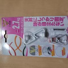 サンゴ用LEDシステムライト