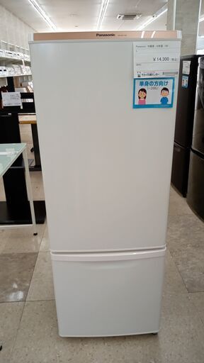 ★ジモティ割あり★ Panasonic 冷蔵庫 168L 18年製 動作確認／クリーニング済み TJ3579