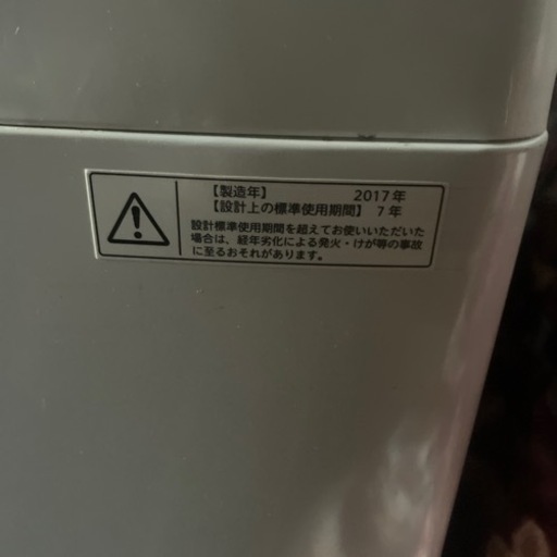 洗濯機　TOSHIBA 5kg AW-5G5 2017年製