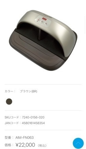 値下げ交渉　転倒予防に足裏を楽にトレーニング！  ポルト　トライウォーカー