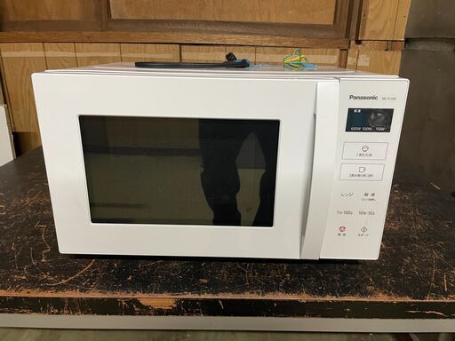 Panasonic NE-FL100-W WHITE 電子レンジ 美品