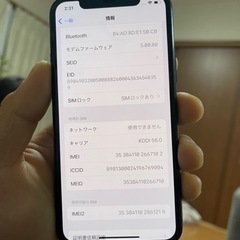値下げ　iPhone11プロです。取引中