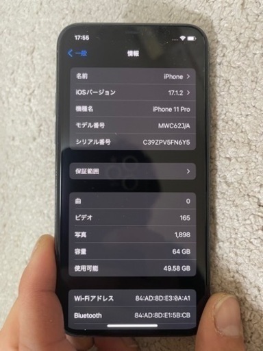 値下げ iPhone11プロです。取引中 - スマートフォン 