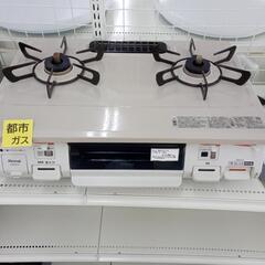 ☆ジモティ割あり☆ Rinnai 都市ガスコンロ 21年製 動作確認