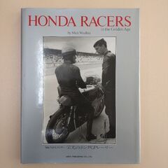 HONDA　RACERS 60sフォトヒストリー
