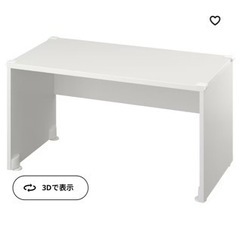 IKEA ベンチ　２つ