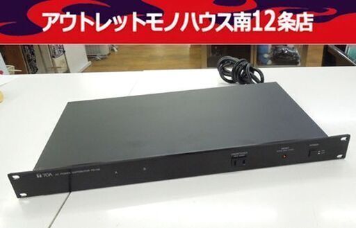 TOA 主電源パネル AC POWER DISTRIBUTOR PD-150 電源分配器 通電確認