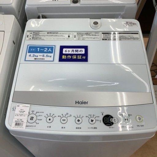 【トレファク摂津店】Haier(ハイアー)全自動洗濯機2018年製が入荷致しました！！