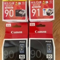 【ネット決済・配送可】Canon インク