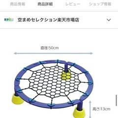 バスケ用　エアドリブル