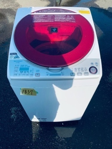 ⭐️SHARP電気洗濯乾燥機⭐️ ⭐️ES-TX840-R⭐️