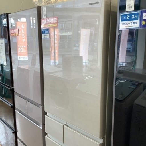 【トレファク摂津店】値下げ致しました！Panasonic(パナソニック) 5ドア冷蔵庫2021年製が入荷致しました！！