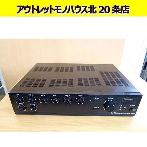TOA PAアンプ A-1803 本体 パワーアンプユニット 30W 2局 業務用