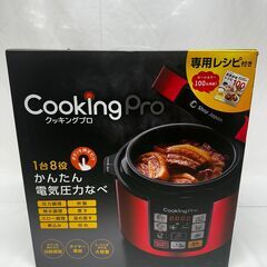 Shop Japan/電気圧力鍋/CKP01RED