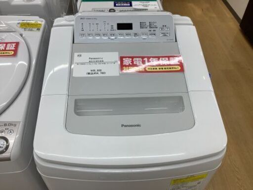 【イオンモール常滑店】Panasonicの縦型洗濯乾燥機です