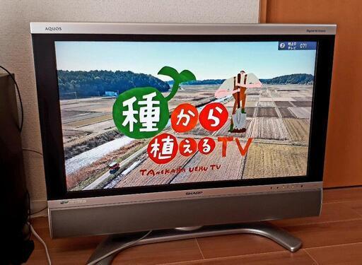 SHARP LC-32AD5 32型液晶テレビ