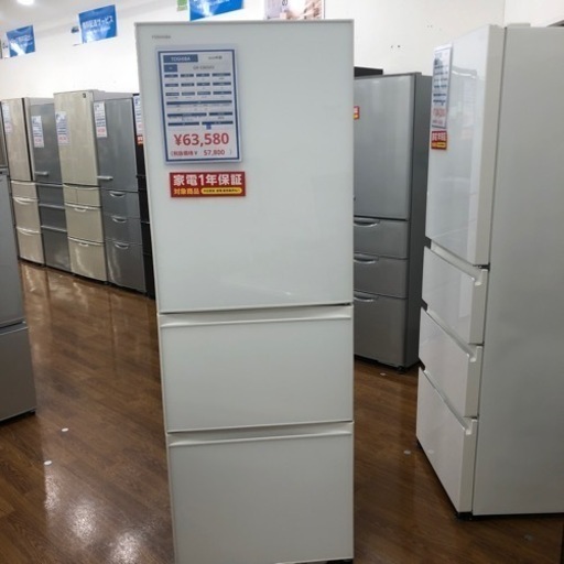 TOSHIBA 3ドア冷蔵庫　2020年製　63,580円