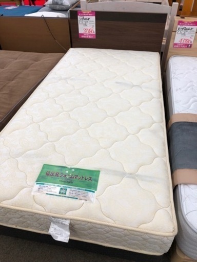 【店頭受け渡し】（186）フランスベッド　シングルベッド　中古品