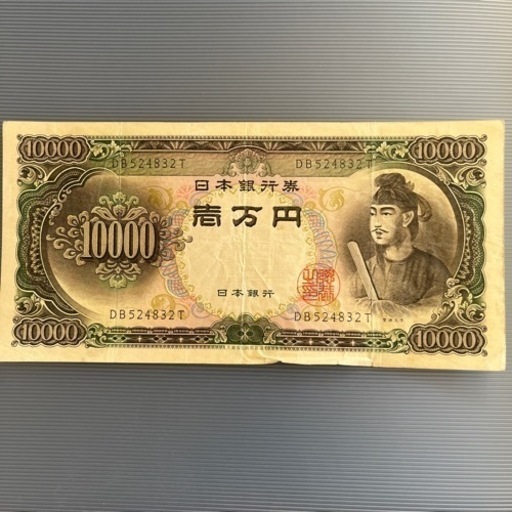古幣