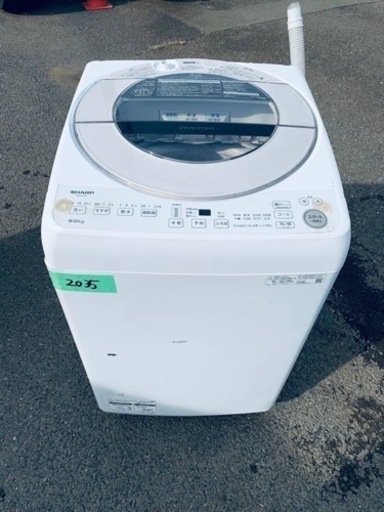 ⭐️SHARP 電気洗濯機⭐️ ⭐️ES-GV9G-N⭐️