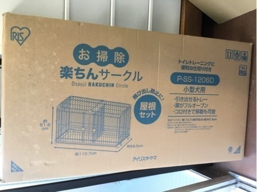 新品　ペットゲージ　ペットサークル　小型犬　犬小屋