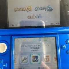 3DS