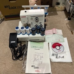 蛇目ロックミシン