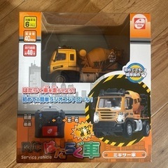 新品未開封　ラジコン　おもちゃ ミニカー