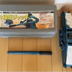 油圧ジャッキ　1t用　メルテック製