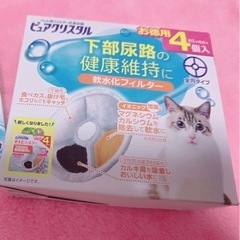 GEX ピュアクリスタル 軟水化フィルター全円タイプ猫用 純正 ...