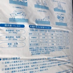 カルスNC-R  10kg  土壌改良資材　複合微生物資材　リサール酵産