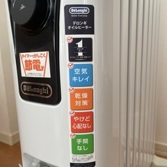 デロンギオイルヒーター（2月2日まで）
