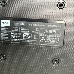 大阪⭐️エコマックス♻️「T563」2021年式 TCL 32型 スマート液晶テレビ 32S5200A【大阪市プレミアム付商品券🎫利用可能！】