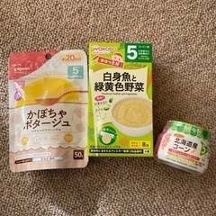 【未開封】離乳食