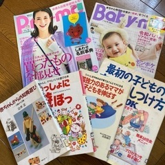 リサイクル図書の妊娠・育児本あげます！