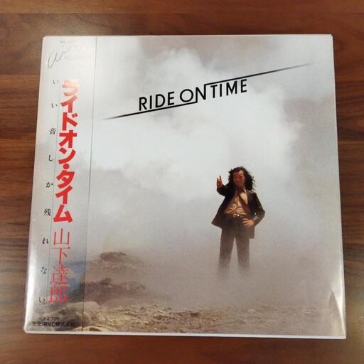 【LPレコード】山下達郎　ライドオンタイム