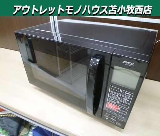 高年式 フラットオーブンレンジ 2023年製 ZEPEAL DFO-G1621 16L ブラック 家電 電子レンジ ゼピール 苫小牧西店