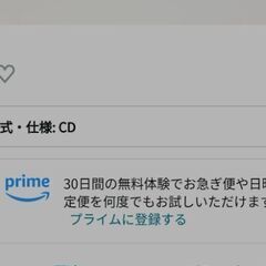 【美品】全訳バイエルピアノ教則本　監修・演奏:神野明