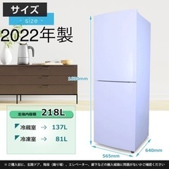 【中古】 ハイアール 冷蔵庫 2ドア 218L JR-NF218...