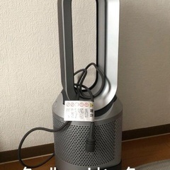 Dyson Pure Hot + Cool Link HP03