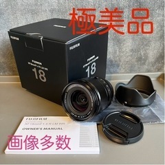 【極美品】XF18mm F1.4 R LM WR FUJIFILM