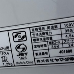 【再値下げ】ヤマダHARB RERAX 4.5kg