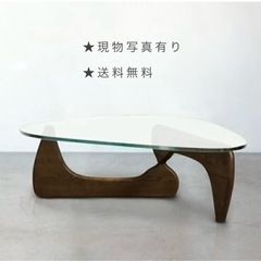 イサムノグチ リビングテーブル ガラス 未使用に近い