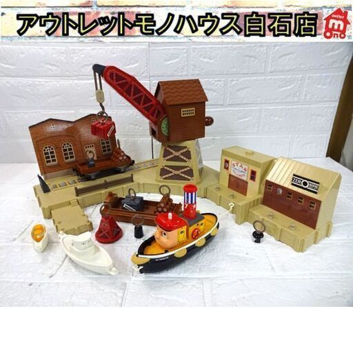 当時物 タカラ がんばれタッグス TUGS わくわくスケール ゆ 当時物 タカラ がんばれタッグス TUGS わくわくスケール ゆ