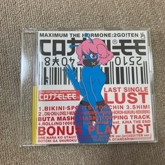 コロナナモレモモ　CD