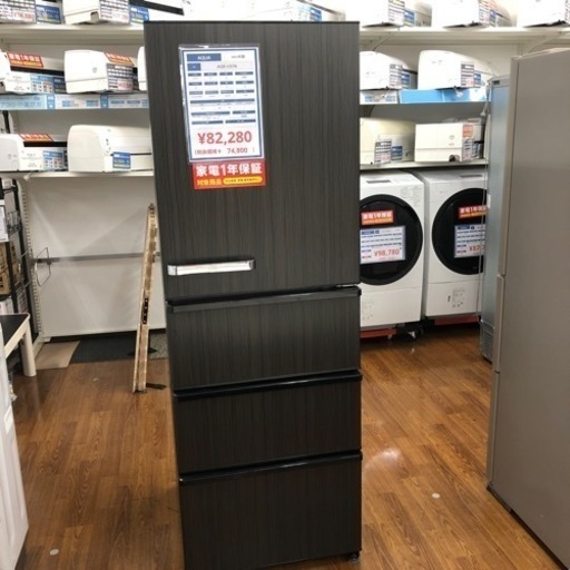 AQUA 4ドア冷蔵庫　2022年製　82,280円